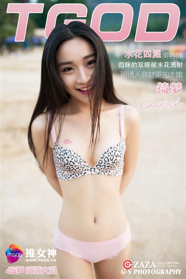 [TGOD推女神] 2016.06.14 绮梦Cherish 古兜温泉第二刊 [45+1P-352M]–御女郎