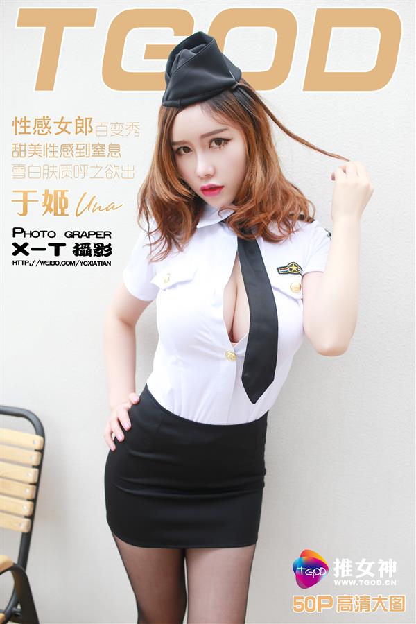 [TGOD]2016.03.19 于姬Yuna 性感女郎百变秀[50+1P243M]