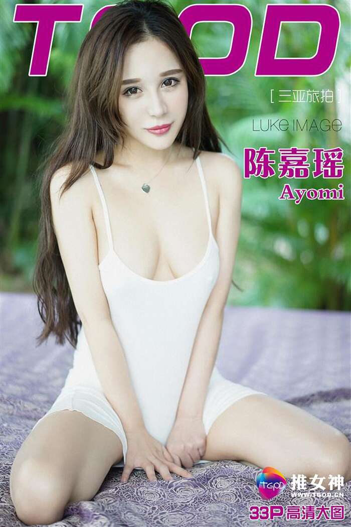 [TGOD]2016.01.11 三亚旅拍 第一刊 陈嘉瑶AYomiabe[33+1P90.5M]