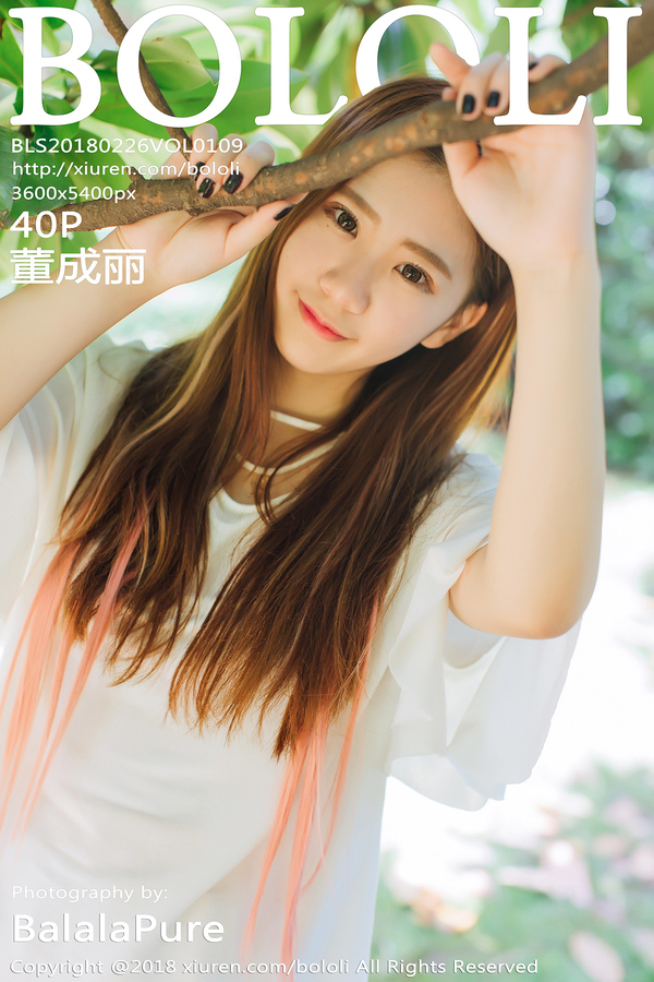 [BoLoli波萝社] 2018.02.26 Vol.109 董成丽 [40+1P283M]
