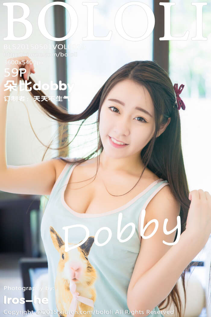 [BoLoli波萝社] 2015.05.01 Vol.019 朵比dobby