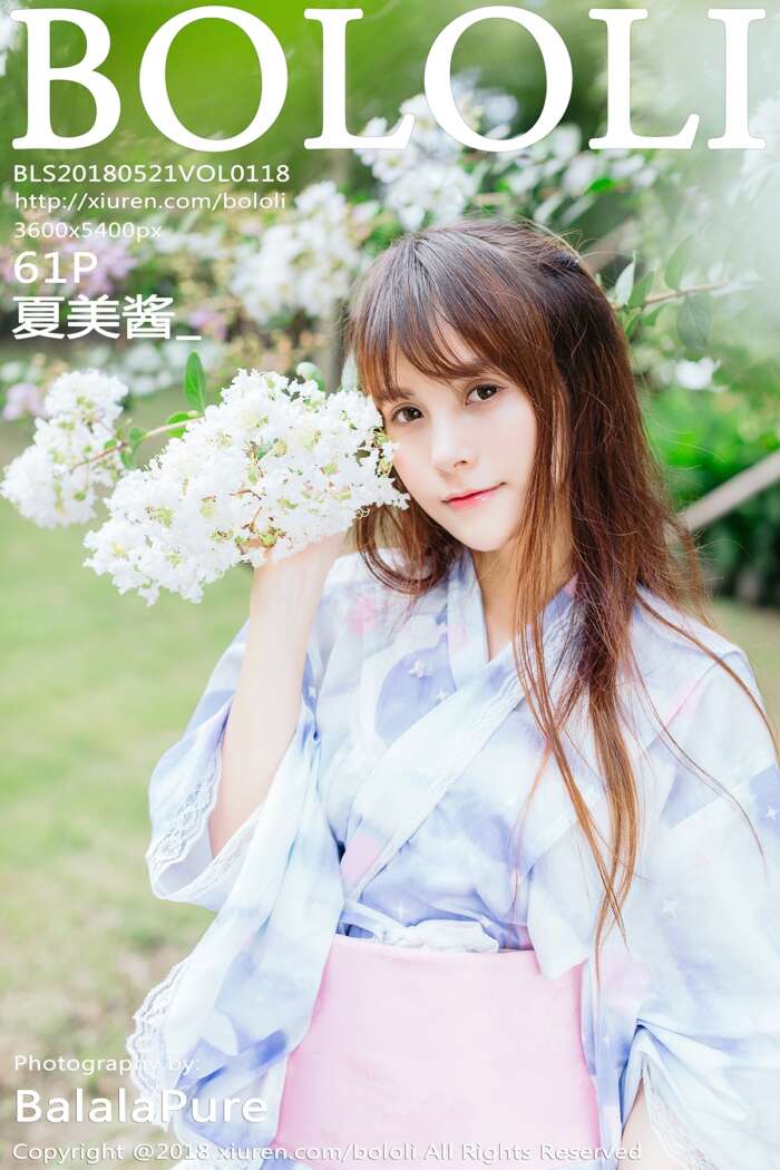 [BoLoli波萝社] 2018.05.21 Vol.118 夏美酱[55+1P233M]
