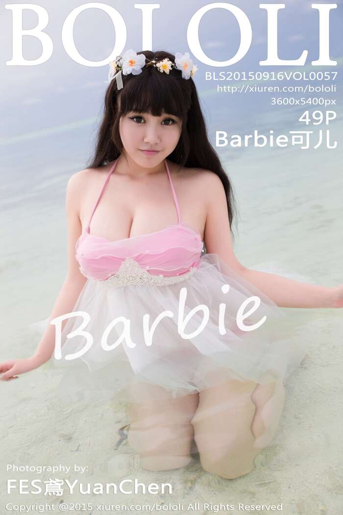 [BoLoli波萝社] 2015.09.16 Vol.057 Barbie可儿