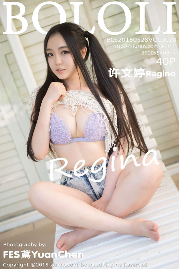 [BoLoli波萝社] 2015.05.28 Vol.028 许文婷Regina