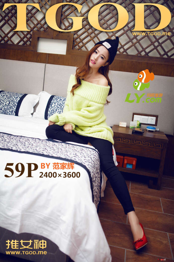 [TGOD推女神] 2014.12.17《跟着女神度周末 第17期》伊伊木兰天池 [63P207MB]