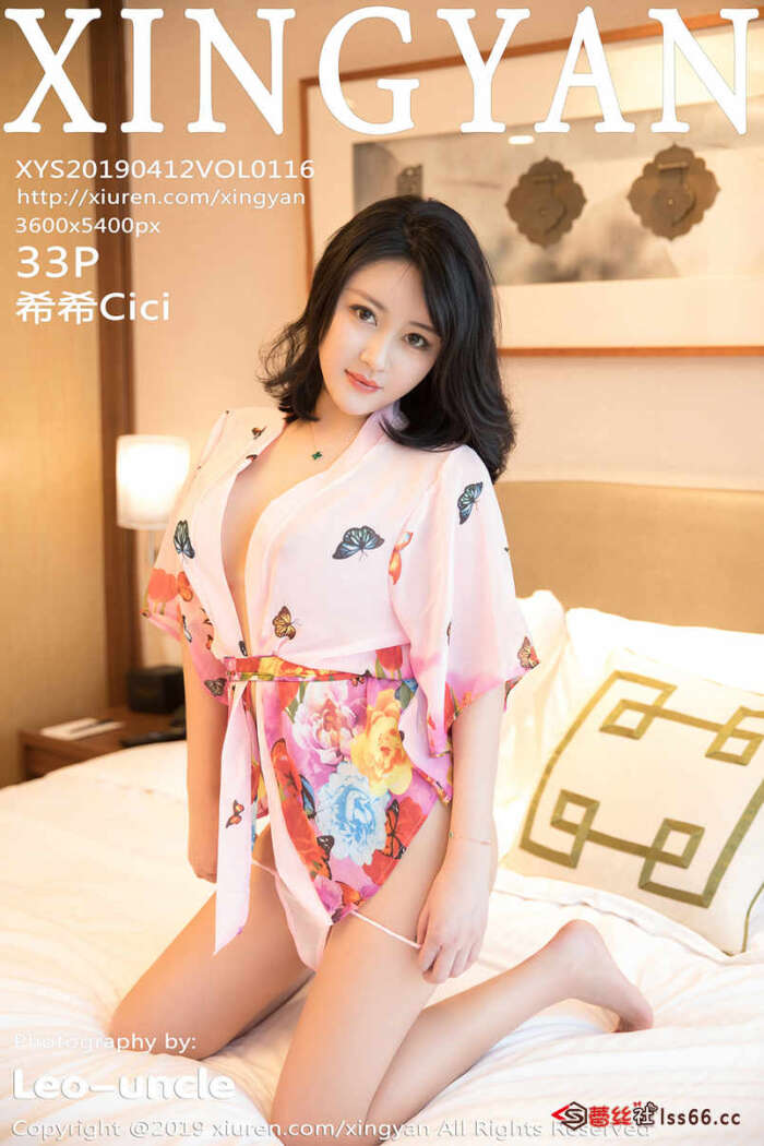 [XINGYAN星颜社] 2019.04.12 VOL.116 希希Cici [33P89MB]