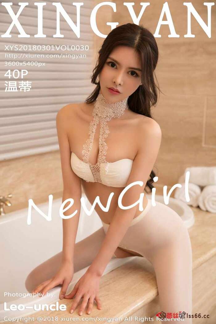 [XINGYAN星颜社] 2018.03.01 VOL.030 温蒂