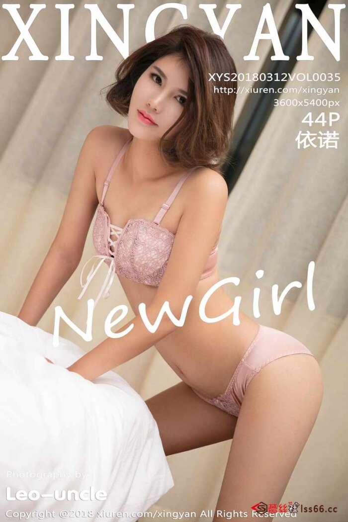 [XINGYAN星颜社] 2018.03.12 VOL.035 依诺