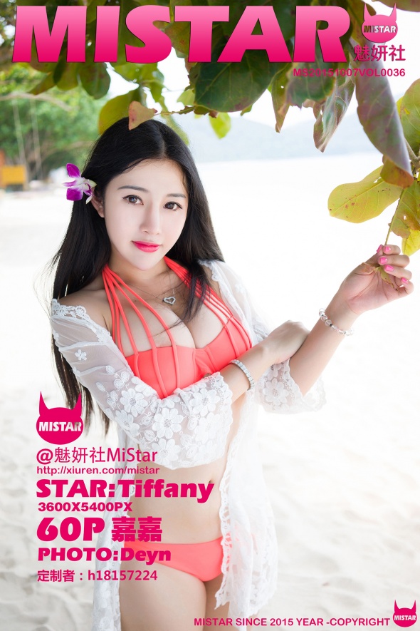 [MiStar]2015.10.07 VOL.036 嘉嘉Tiffany