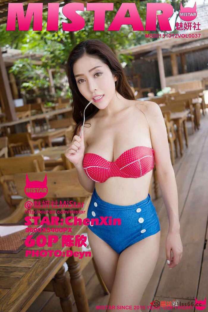 [MiStar]2015.10.12 VOL.037 陈欣