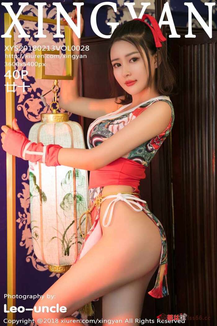 [XINGYAN星颜社] 2018.02.13 VOL.028 廿十