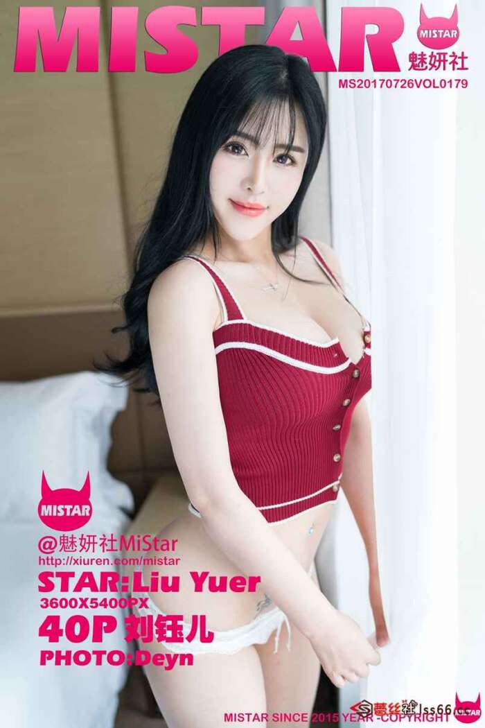 [MiStar]2017.07.26 VOL.179 刘钰儿