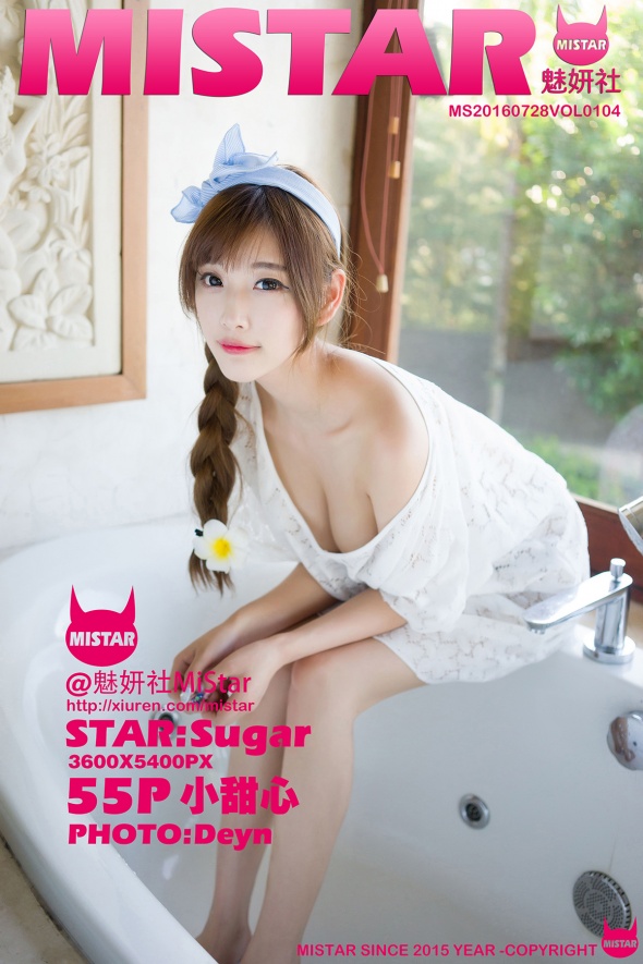 [MiStar]2016.07.28 VOL.104 sugar小甜心CC[55+1P173M]