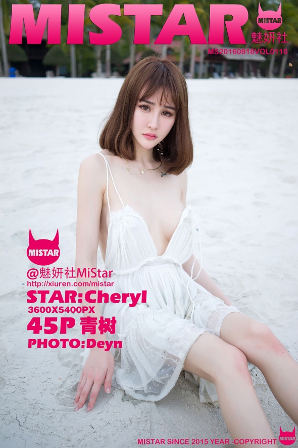 [MiStar]2016.08.18 VOL.110 Cheryl青树[45+1P115M]