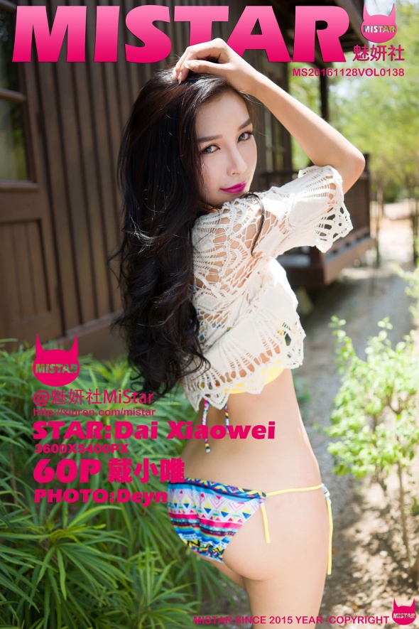 [MiStar]2016.11.28 VOL.138 戴小唯 [60+1P-185M]