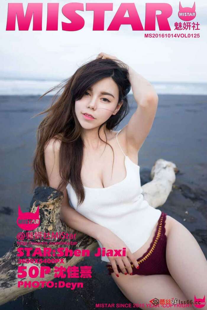 [MiStar]2016.10.14 VOL.125 沈佳熹[50+1P182M]