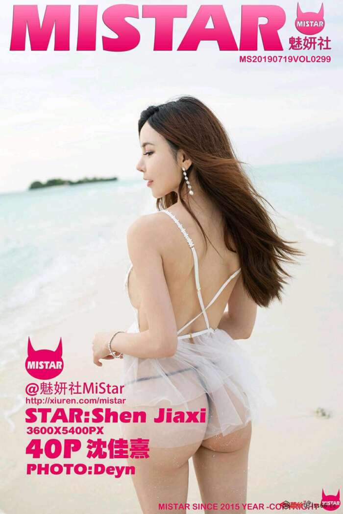 [MiStar]2019.07.19 Vol.299 沈佳熹[40+1P135M]