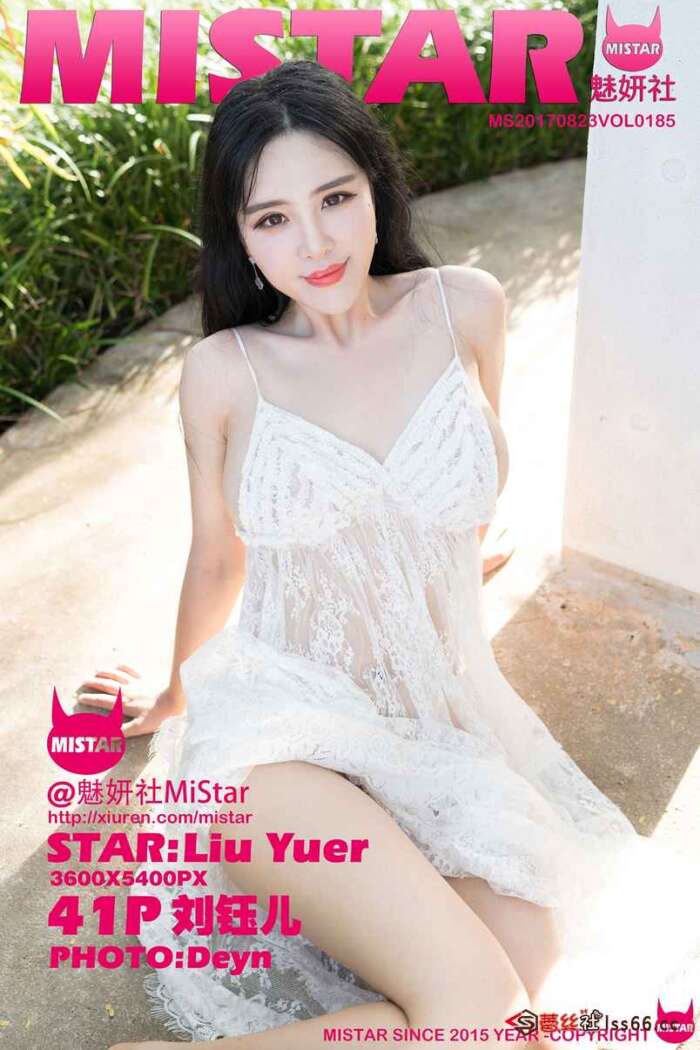 [MiStar]2017.08.23 VOL.185 刘钰儿
