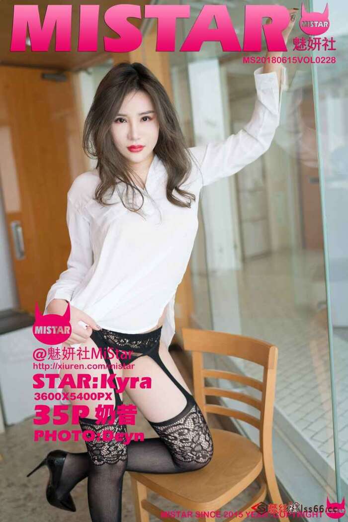 [MiStar]2018.06.15 Vol.228 小奶昔Kyra[35+1P87M]