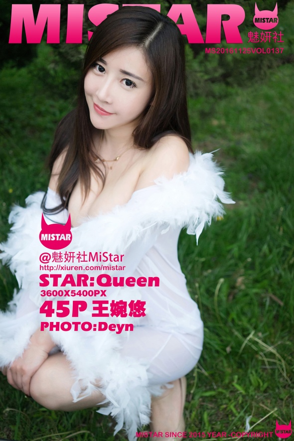 [MiStar]2016.11.25 VOL.137 王婉悠Queen [45+1P-208M]