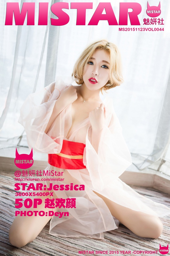 [MiStar]2015.11.23 VOL.044 赵欢颜Jessica