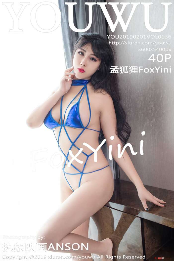 [YouWu尤物馆]2019.02.01 NO.136 孟狐狸FoxYini[40+1P120M]