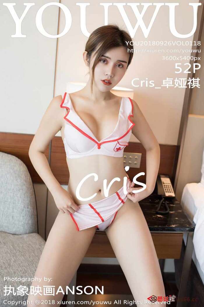 [YouWu尤物馆]2018.09.26 Vol..118 Cris_卓娅祺 [52P183MB]