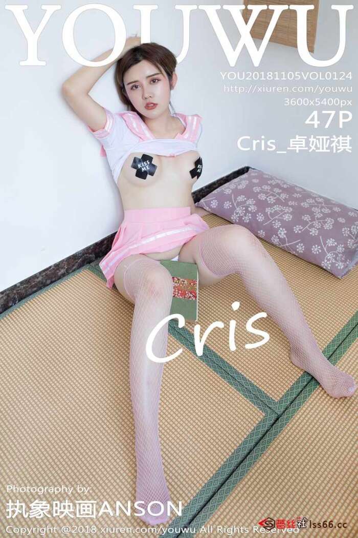 [YouWu尤物馆]2018.11.05 Vol..124 Cris_卓娅祺[47+1P163M]