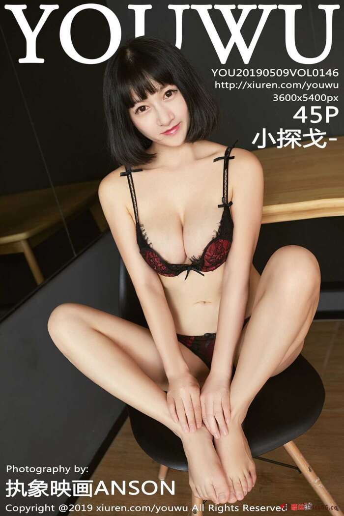 [YouWu尤物馆]2019.05.09 Vol..146 小探戈-[45+1P137M]