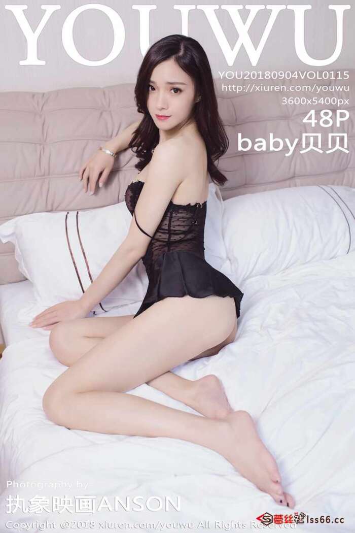 [YouWu尤物馆]2018.09.04 Vol..115 baby贝贝[48+1P136M]