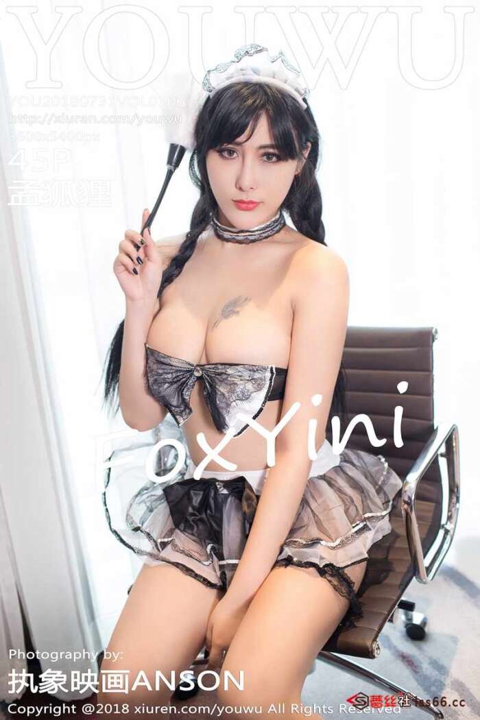 [YouWu尤物馆]2018.07.31 Vol..106 孟狐狸FoxYini [45P142MB]
