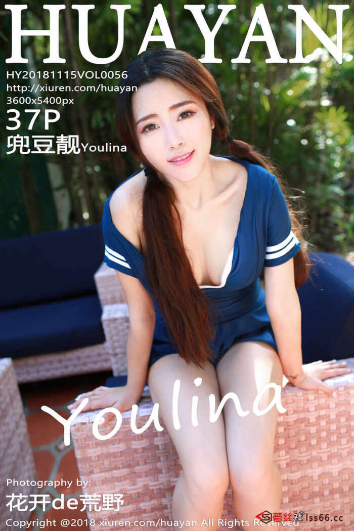 [HuaYan花の颜]2018.12.17 Vol.058 兜豆靓Youlina[37+1P112M]