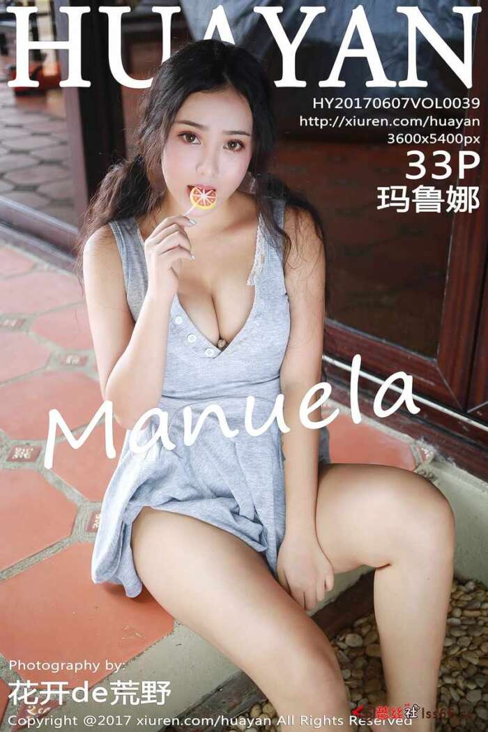 [HuaYan花の颜]2017.06.07 Vol.039 Manuela玛鲁娜[33+1P171M]