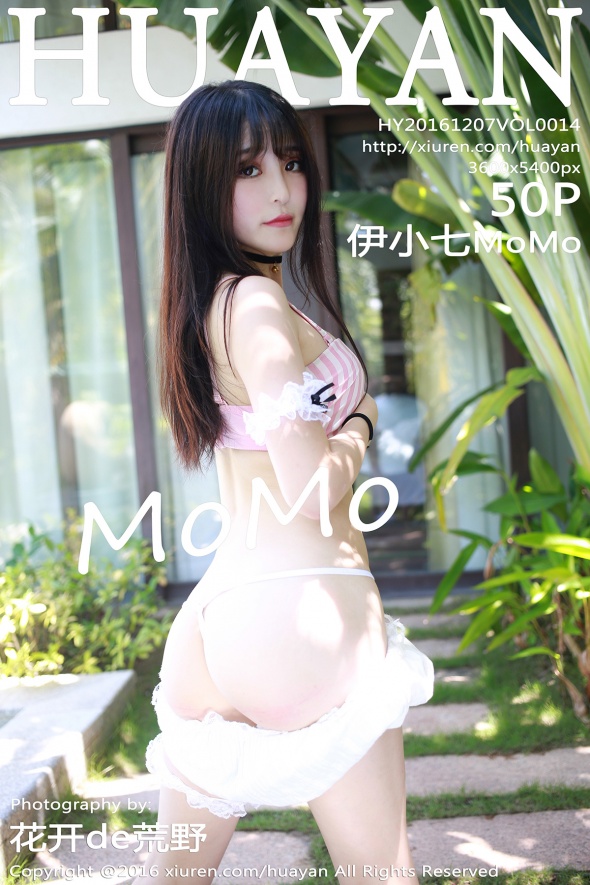 [HuaYan花の颜]2016.12.07 Vol.014 伊小七MoMo[50+1P243M]