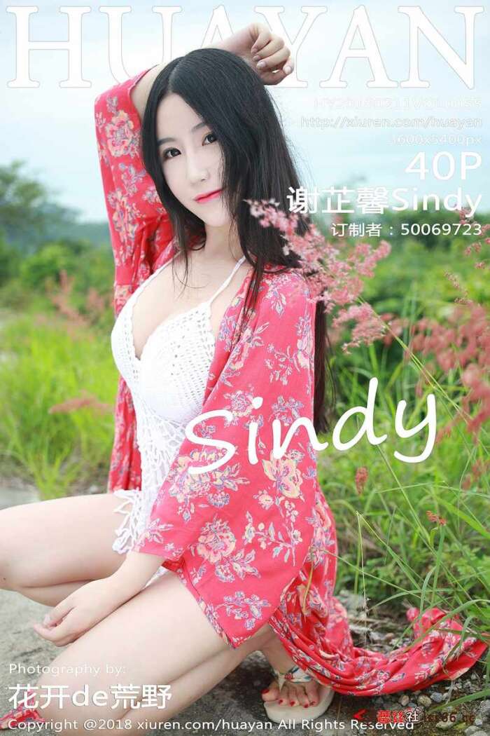 [HuaYan花の颜]2018.02.11 Vol.055 谢芷馨Sindy[40+1P231M]