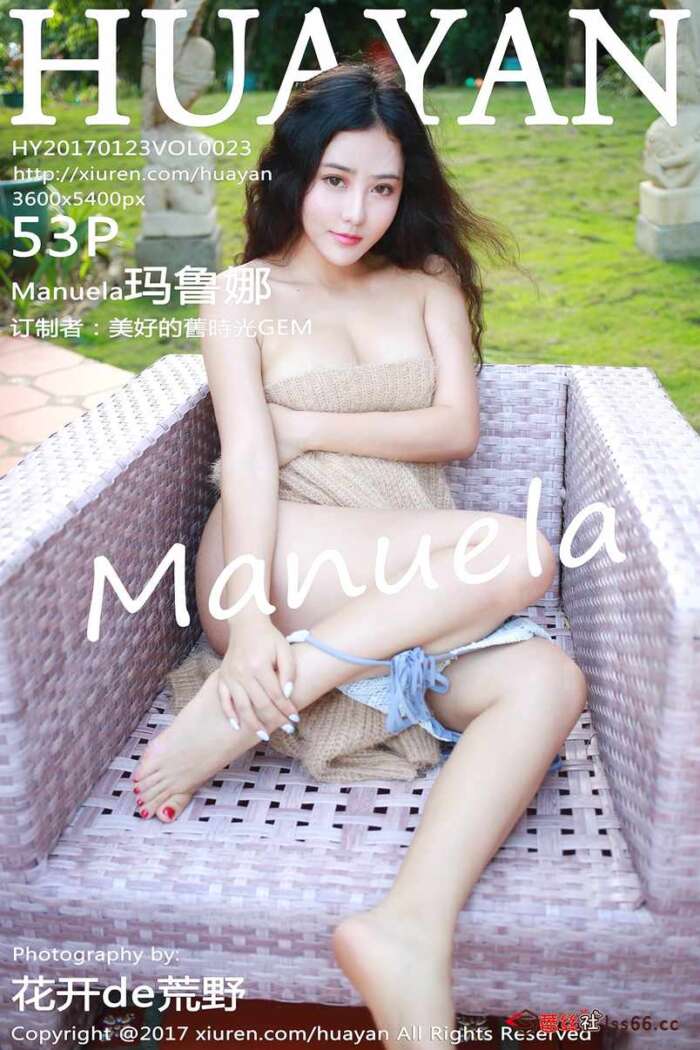 [HuaYan花の颜]2017.01.23 Vol.023 Manuela玛鲁娜[53+1P288M]
