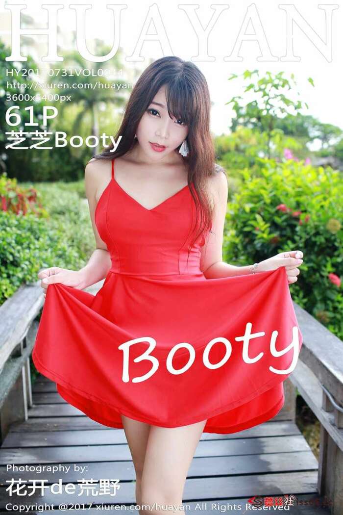 [HuaYan花の颜]2017.07.31 Vol.044 芝芝Booty[61+1P287M]