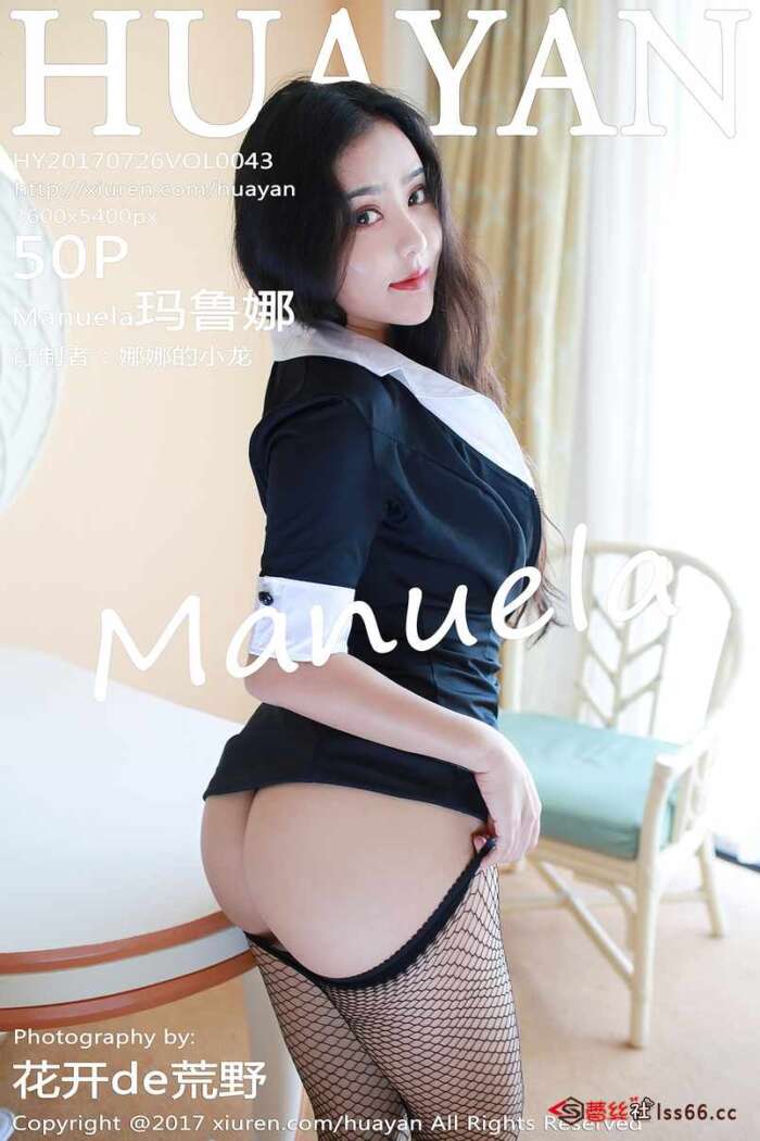 [HuaYan花の颜]2017.07.26 Vol.043 Manuela玛鲁娜[50+1P214M]