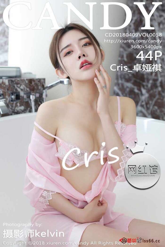 [CANDY]2018.04.09 VOL.058 Cris_卓娅祺