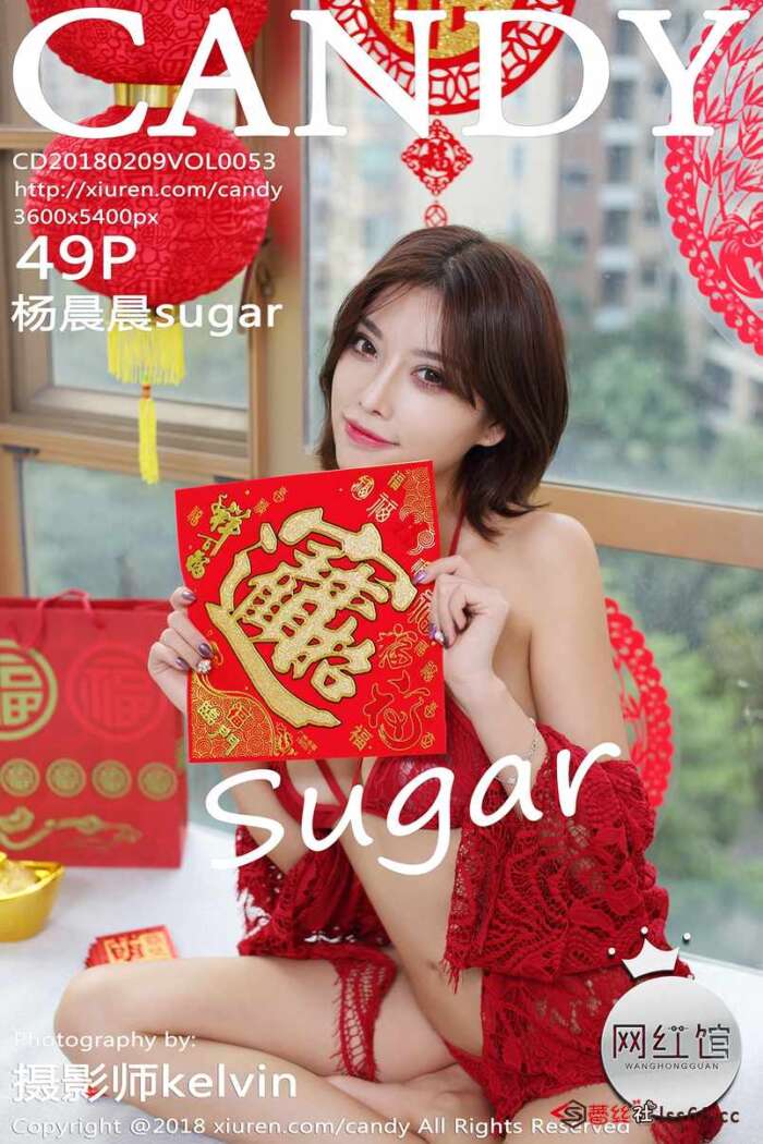 [CANDY]2018.02.09 VOL.053 杨晨晨sugar