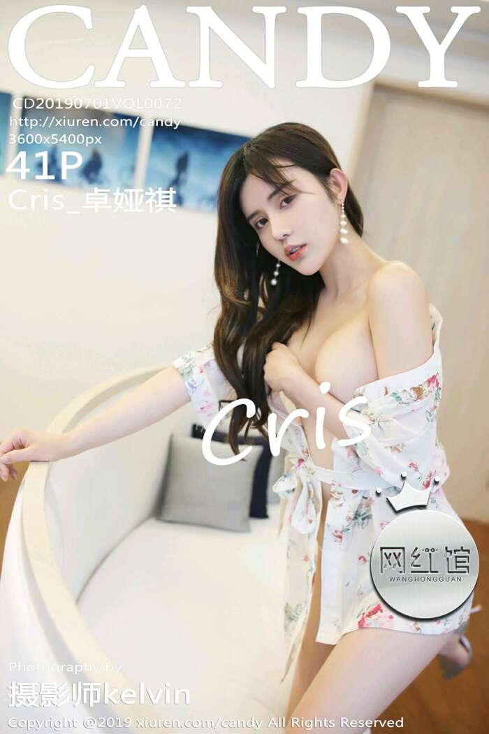 [CANDY]2019.07.01 Vol.072 Cris_卓娅祺 [41+P140M]