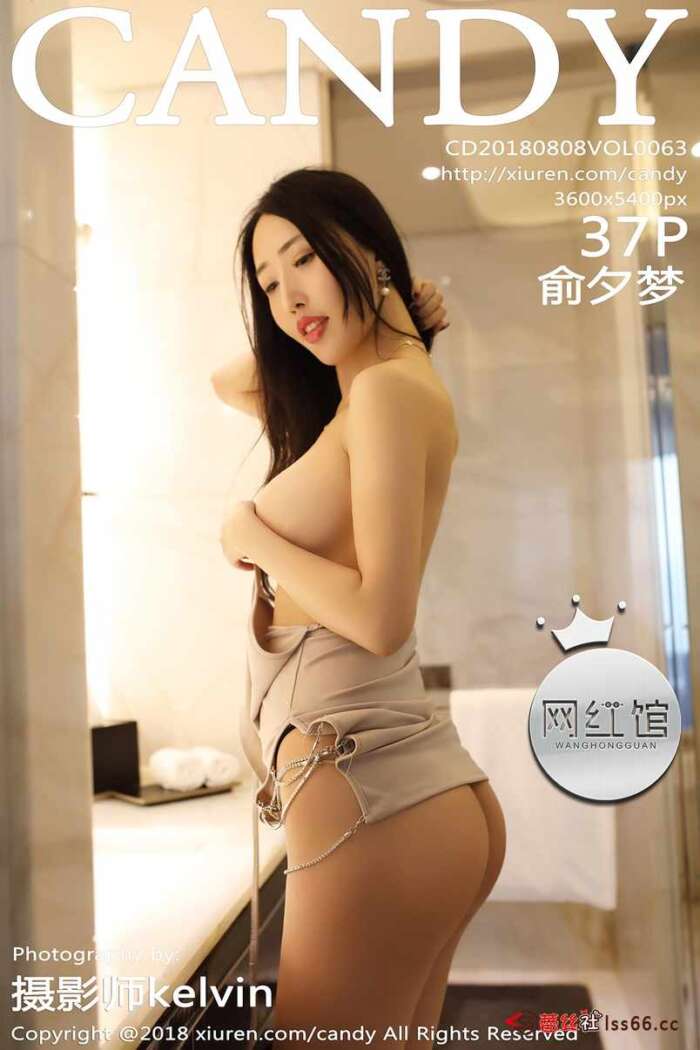 [CANDY]2018.08.08 Vol.063 俞夕梦[37+1P84M]
