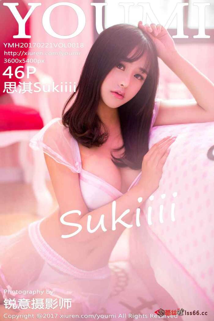 [YouMi尤蜜荟]2017.02.21 VOL.018 思淇Sukiiii [46P-149M]