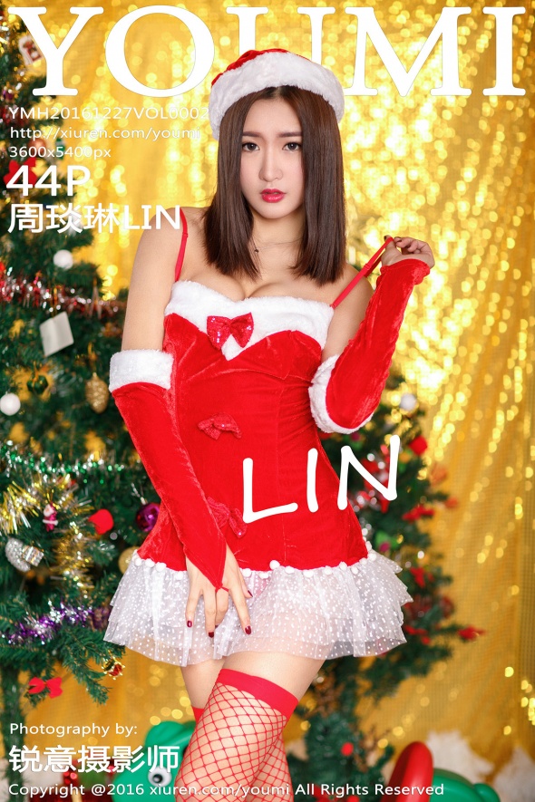 [YouMi尤蜜荟]2016.12.27 Vol.002 周琰琳LIN [44P159MB]