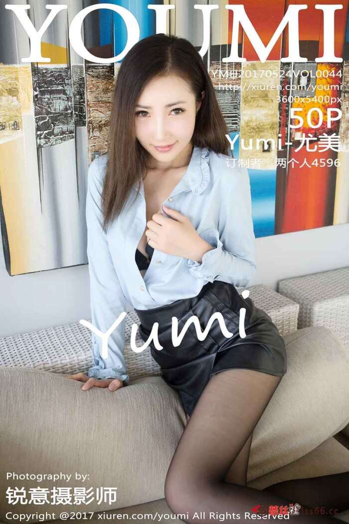 [YouMi尤蜜荟]2017.05.24 Vol.044 Yumi-尤美[]50+1P181M