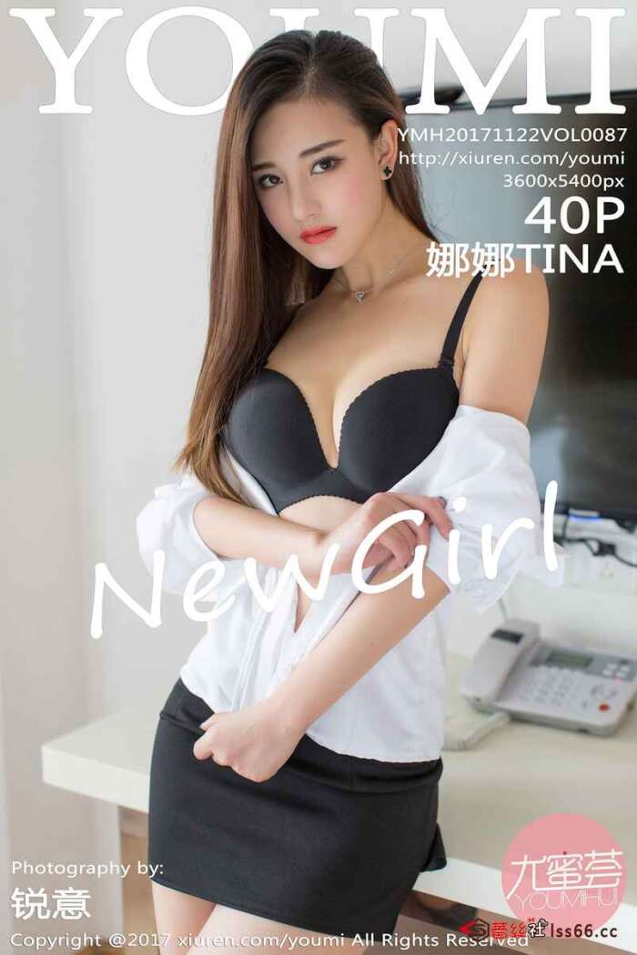 [YouMi尤蜜荟]2017.11.22 Vol.087 娜娜TINA