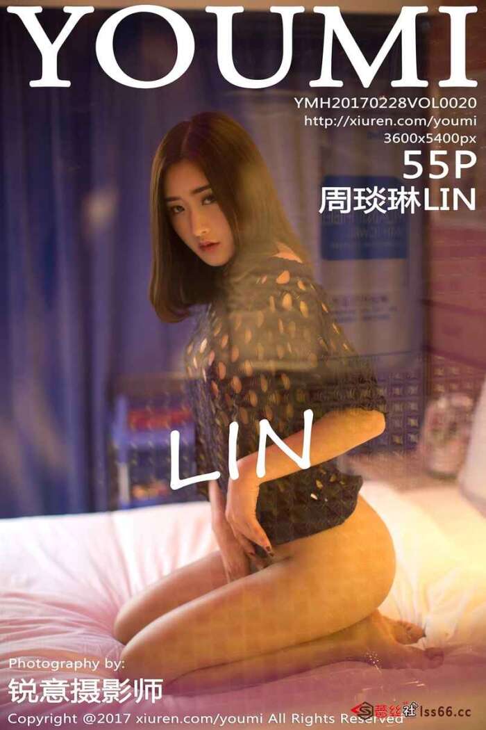 [YouMi尤蜜荟]2017.02.28 VOL.020 周琰琳LIN [55P-244M]