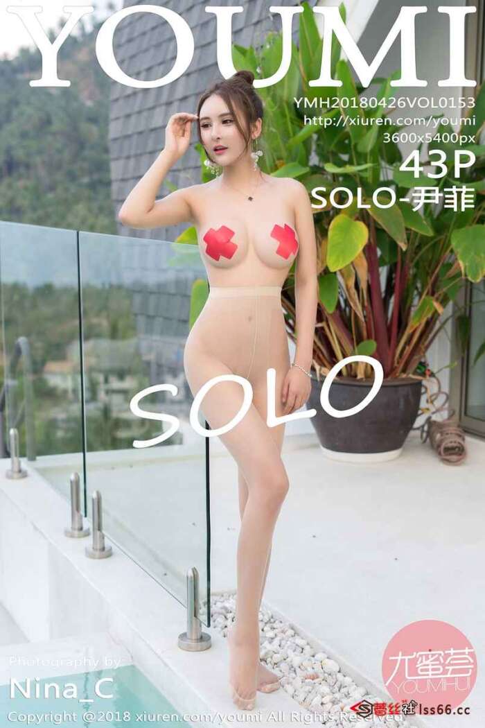 [YouMi尤蜜荟]2018.04.26 Vol.153 SOLO-尹菲 [43P82MB]