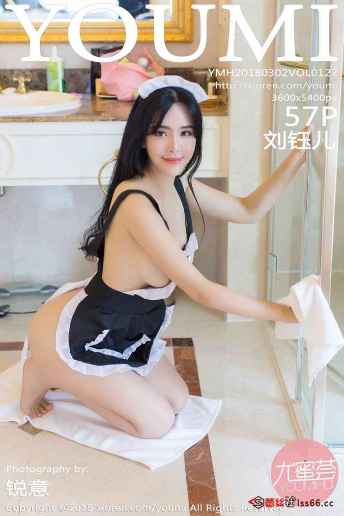 [YouMi尤蜜荟]2018.03.02 Vol.127 刘钰儿 [57P157MB]