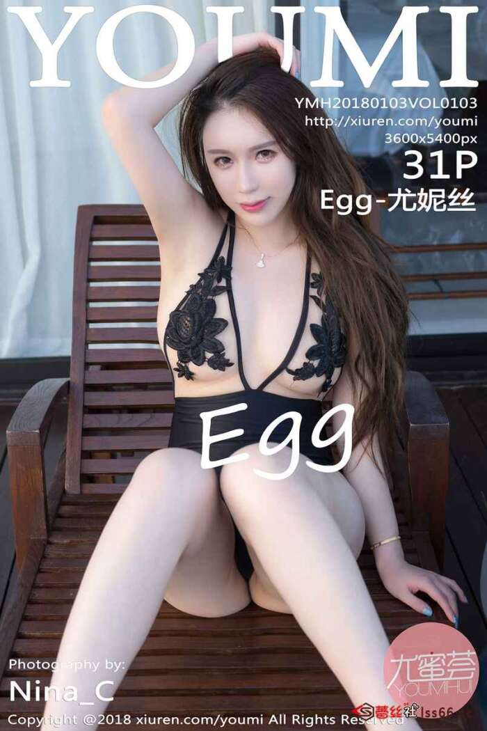 [YouMi尤蜜荟]2018.01.03 Vol.103 Egg-尤妮丝 [31P97MB]